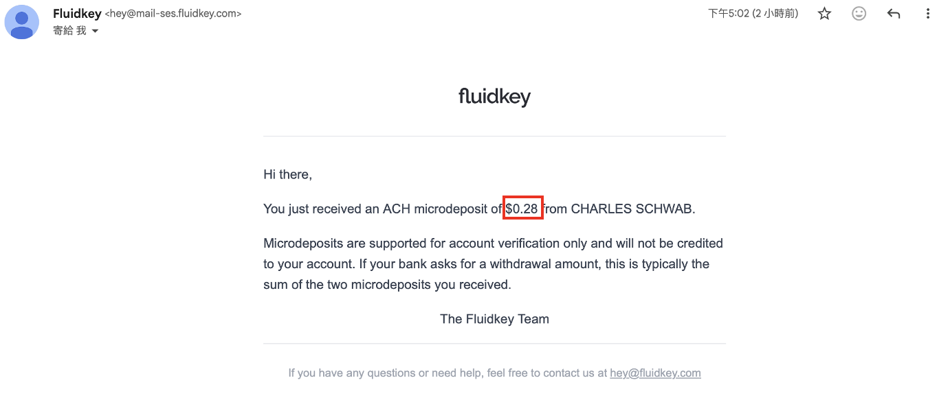 Email notification of two ACH micro-deposits