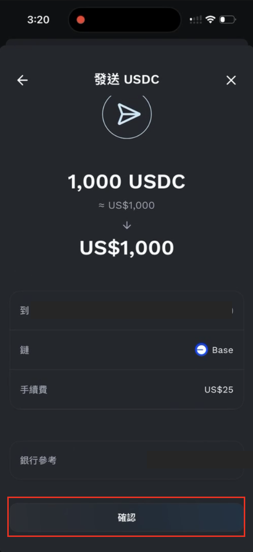 Complete email verification