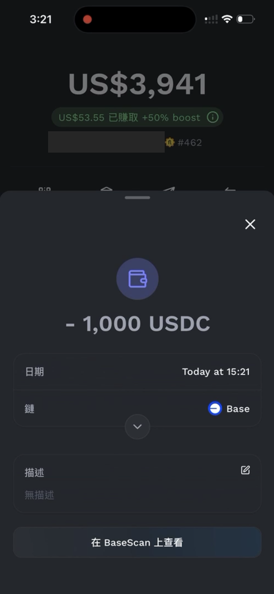 View transfer status on the home screen