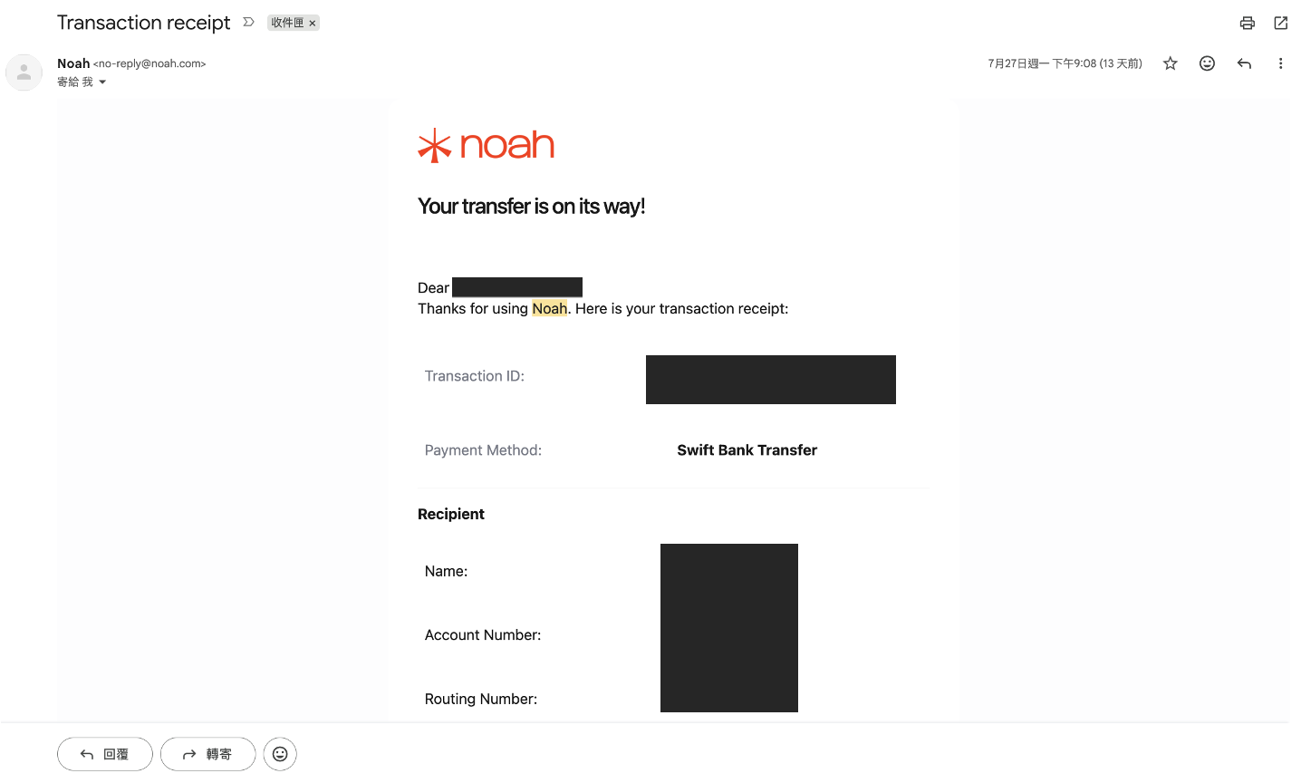 Email receipt confirming transfer details